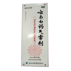 云南白药气雾剂